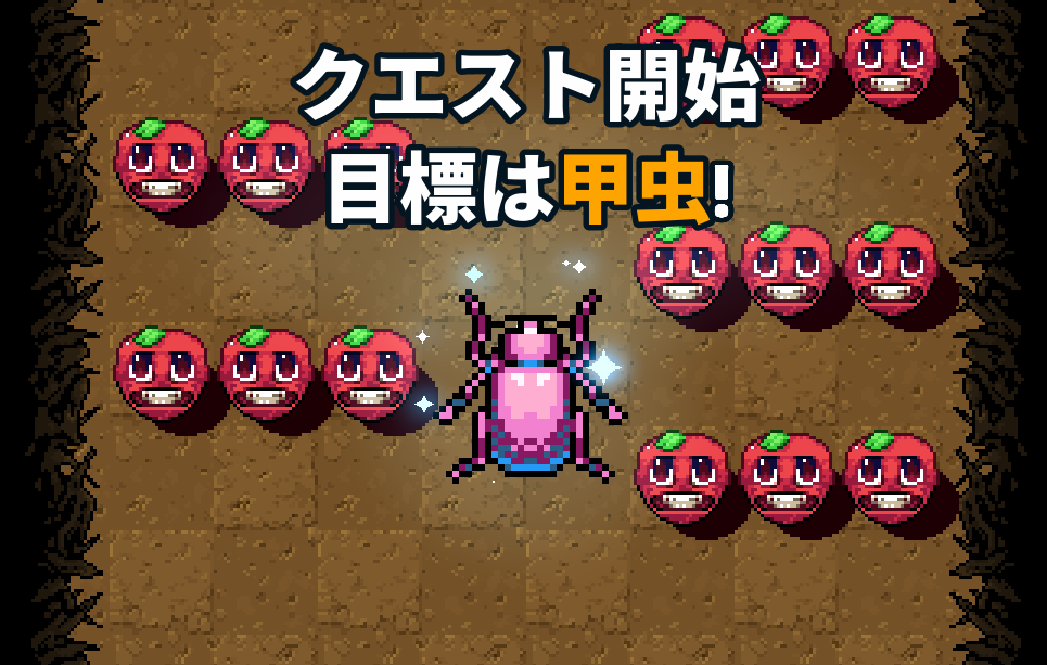 Japanese Axe Ghost screen for QUEST_BEGINS_3