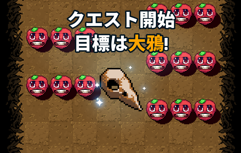 Japanese Axe Ghost screen for QUEST_BEGINS_2