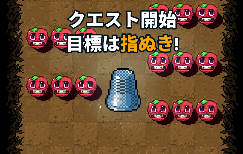 Japanese Axe Ghost screen for QUEST_BEGINS_1