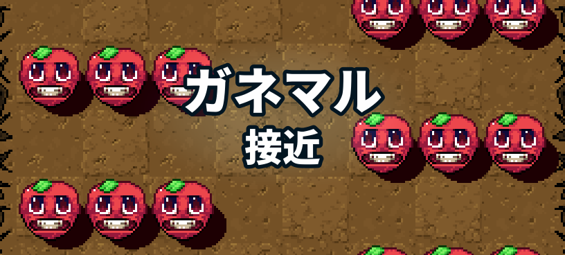 Japanese Axe Ghost screen for ANN_GARNEMAR_APPROACHES