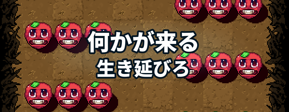 Japanese Axe Ghost screen for ANN_INTRO_AGGDRA