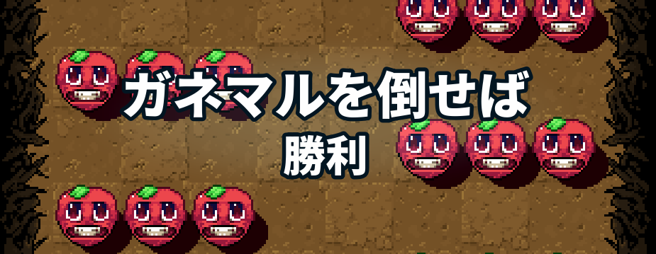 Japanese Axe Ghost screen for ANN_INTRO_GARNEMAR