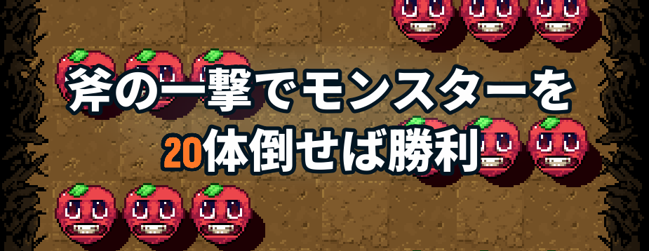 Japanese Axe Ghost screen for INTRO_KILL_N_AT_ONCE