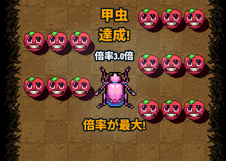 Japanese Axe Ghost screen for ANN_QUEST_MAX_MULTI