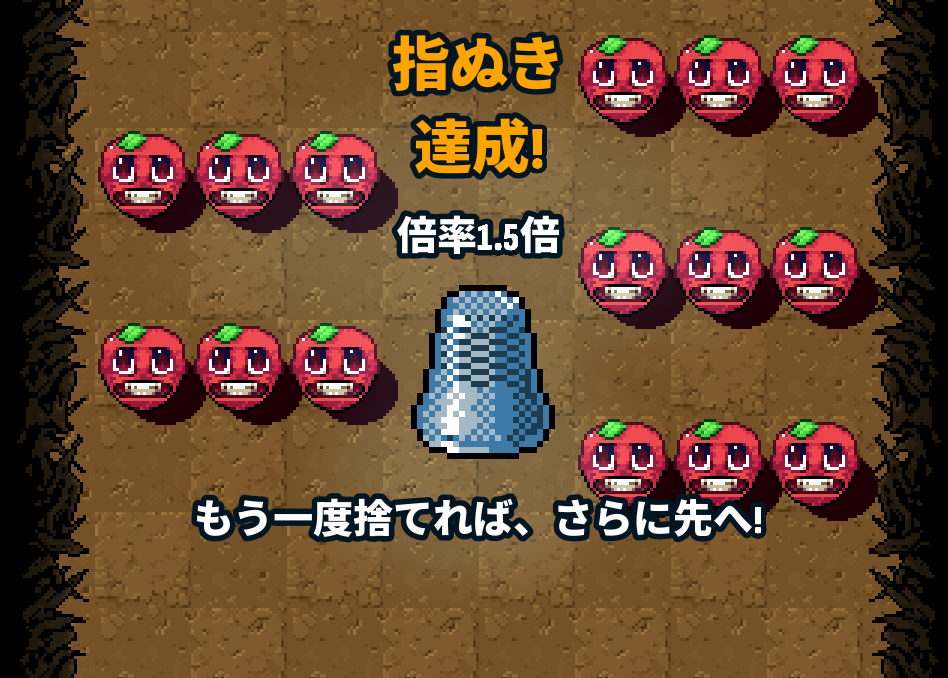 Japanese Axe Ghost screen for ANN_QUEST_GO_FURTHER