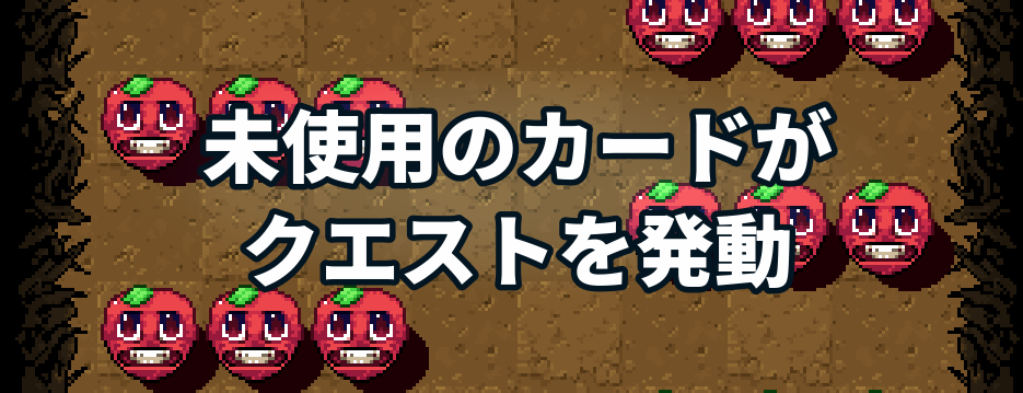 Japanese Axe Ghost screen for ANN_QUESTS_READY