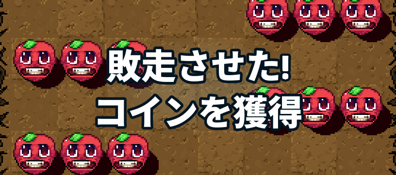 Japanese Axe Ghost screen for ANN_ROUT_COIN
