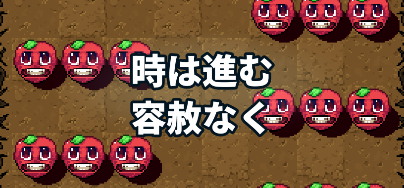 Japanese Axe Ghost screen for TIME_MARCHES