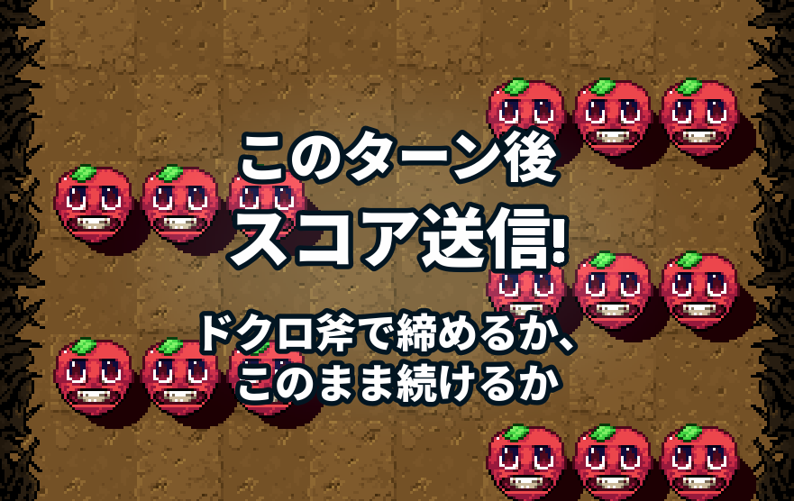 Japanese Axe Ghost screen for TIMER_ENDED_FULL_GAME