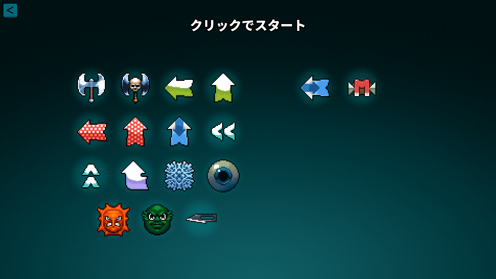 Japanese Axe Ghost screen for EXIT_NOTICE