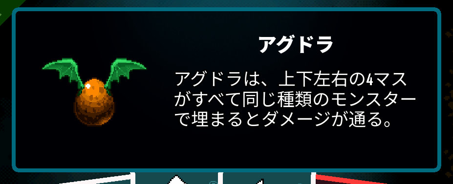 Japanese Axe Ghost screen for EGG_DESCRIPTION