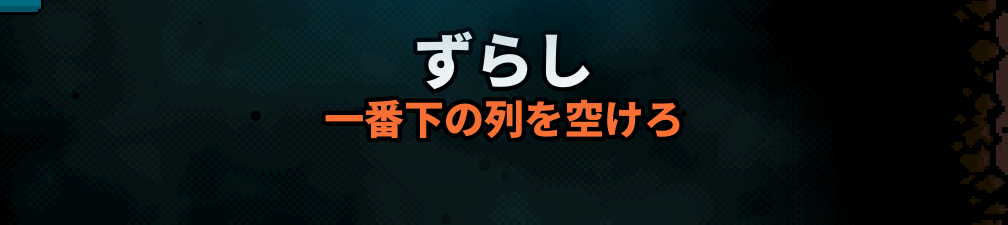 Japanese Axe Ghost screen for OFFSET