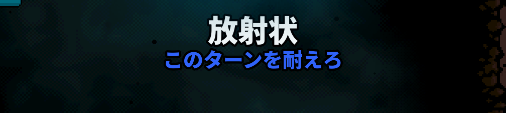 Japanese Axe Ghost screen for RADIANT