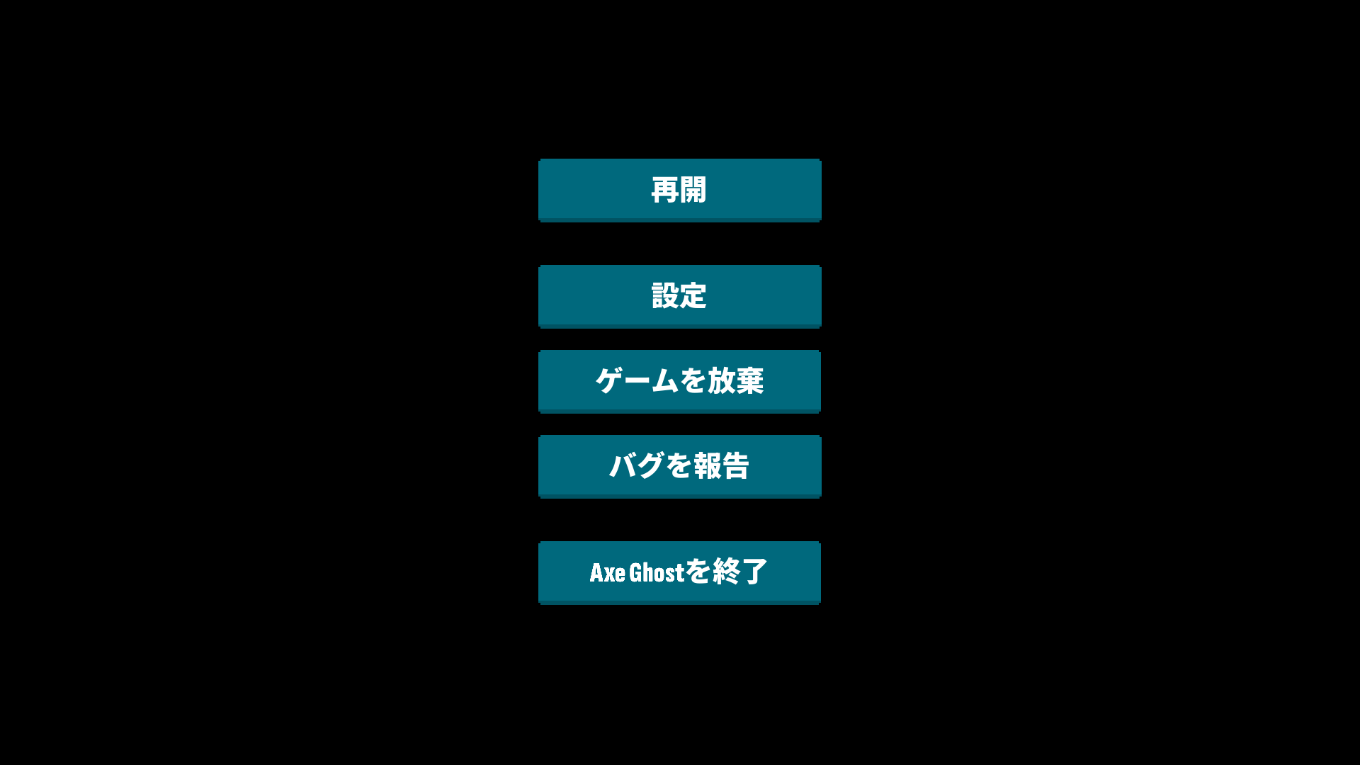 Japanese Axe Ghost screen for Abandon Game
