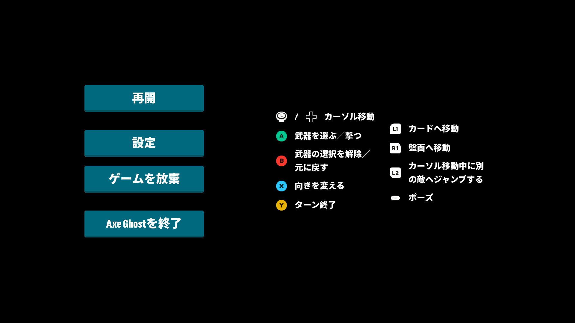 Japanese Axe Ghost screen for Abandon Game