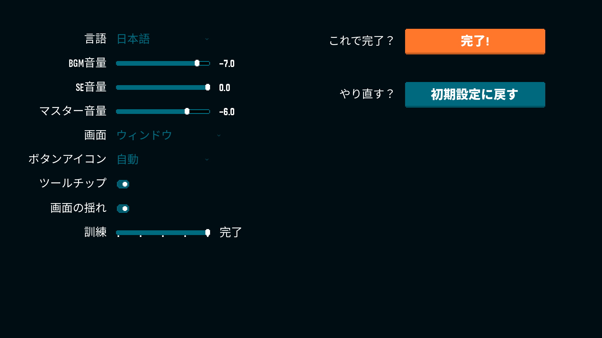 Japanese Axe Ghost screen for Display
