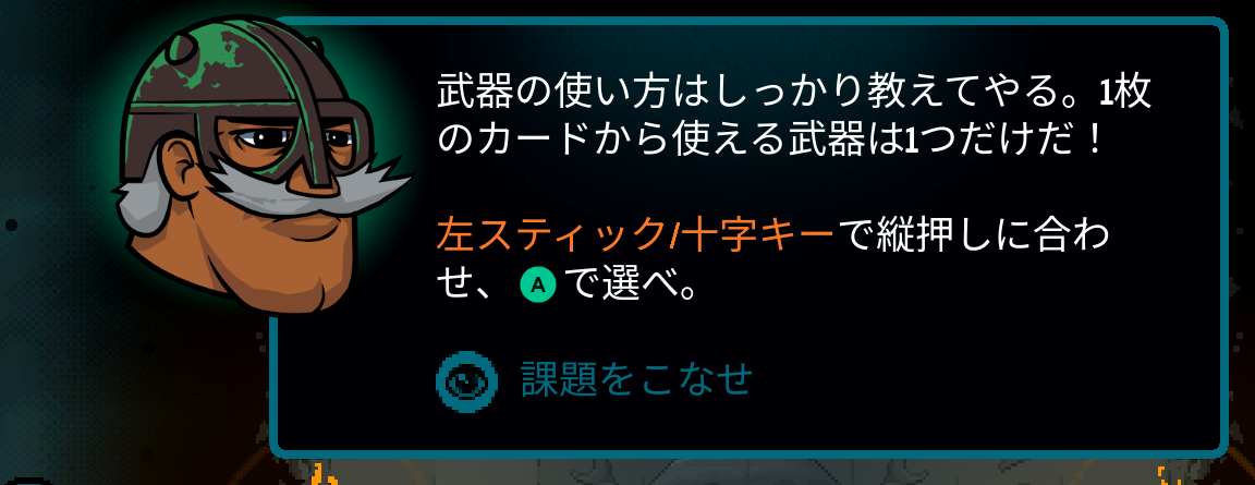 Japanese Axe Ghost screen for [pulse]Complete the task[/pulse]