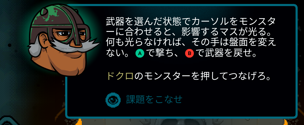 Japanese Axe Ghost screen for [pulse]Complete the task[/pulse]