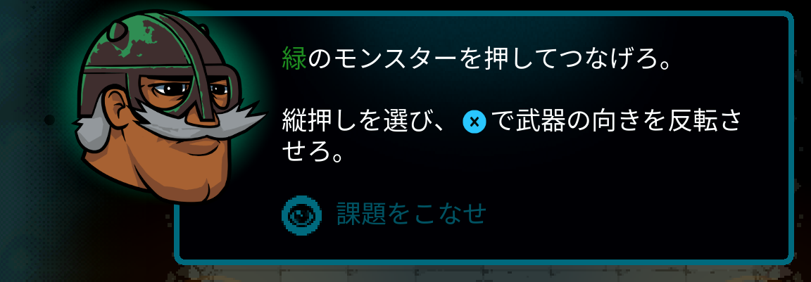 Japanese Axe Ghost screen for [pulse]Complete the task[/pulse]