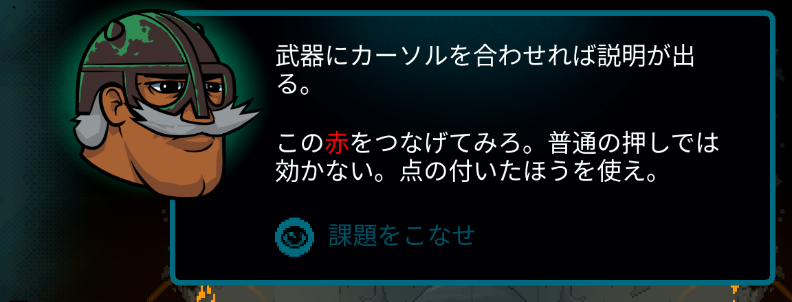 Japanese Axe Ghost screen for [pulse]Complete the task[/pulse]