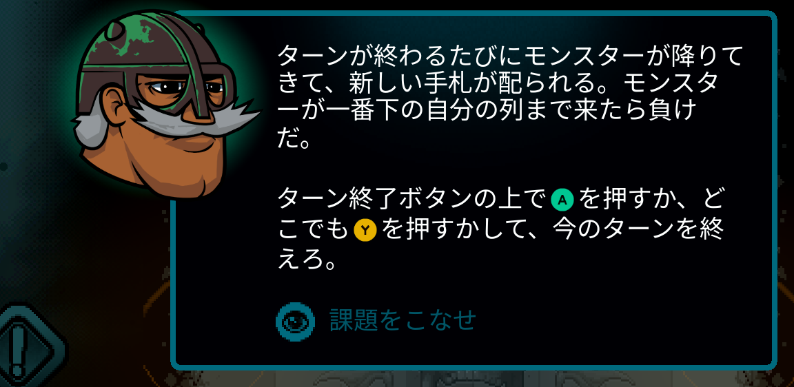Japanese Axe Ghost screen for [pulse]Complete the task[/pulse]