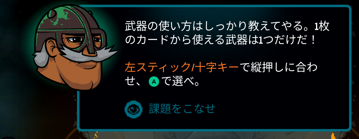 Japanese Axe Ghost screen for [pulse]Complete the task[/pulse]