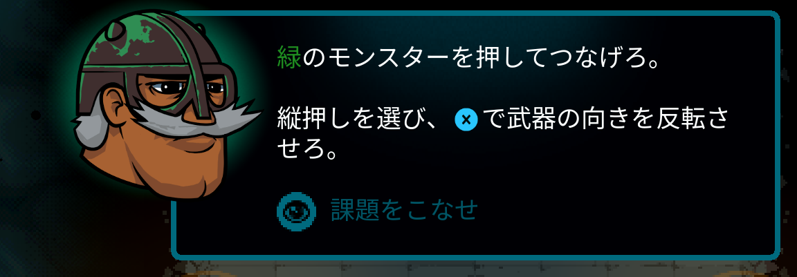 Japanese Axe Ghost screen for [pulse]Complete the task[/pulse]