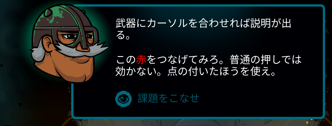 Japanese Axe Ghost screen for [pulse]Complete the task[/pulse]