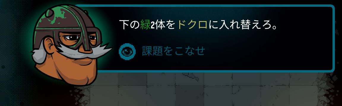 Japanese Axe Ghost screen for [pulse]Complete the task[/pulse]