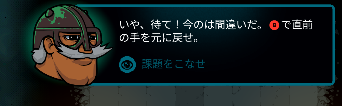 Japanese Axe Ghost screen for [pulse]Complete the task[/pulse]