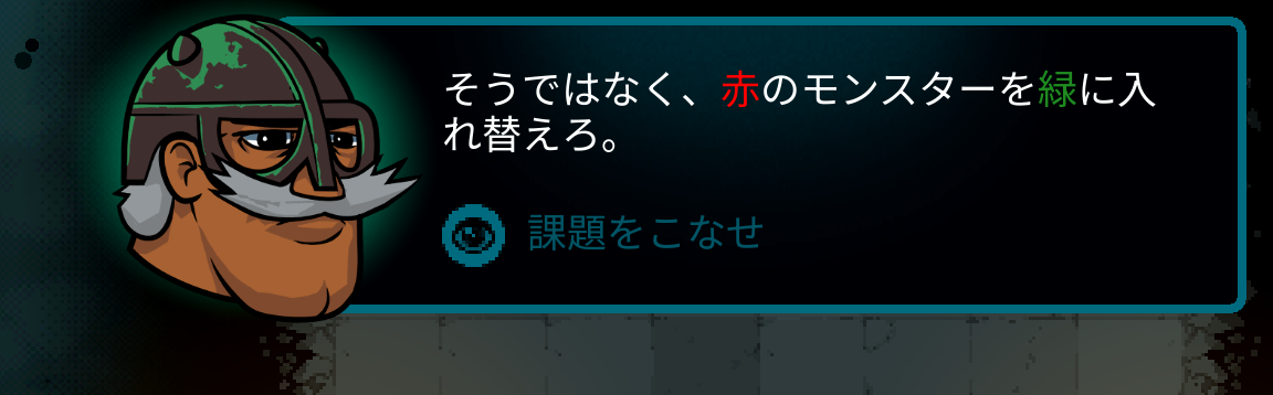 Japanese Axe Ghost screen for [pulse]Complete the task[/pulse]
