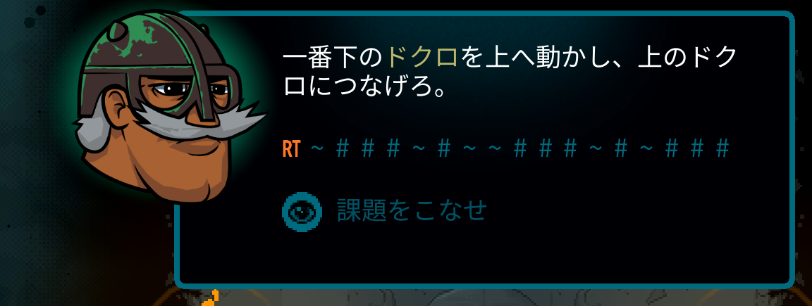 Japanese Axe Ghost screen for [pulse]Complete the task[/pulse]