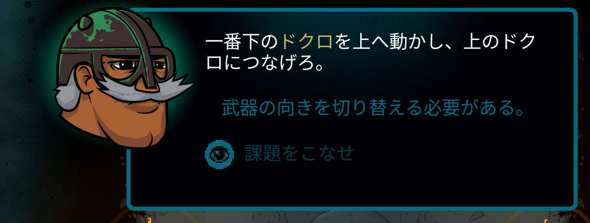 Japanese Axe Ghost screen for [pulse]Complete the task[/pulse]