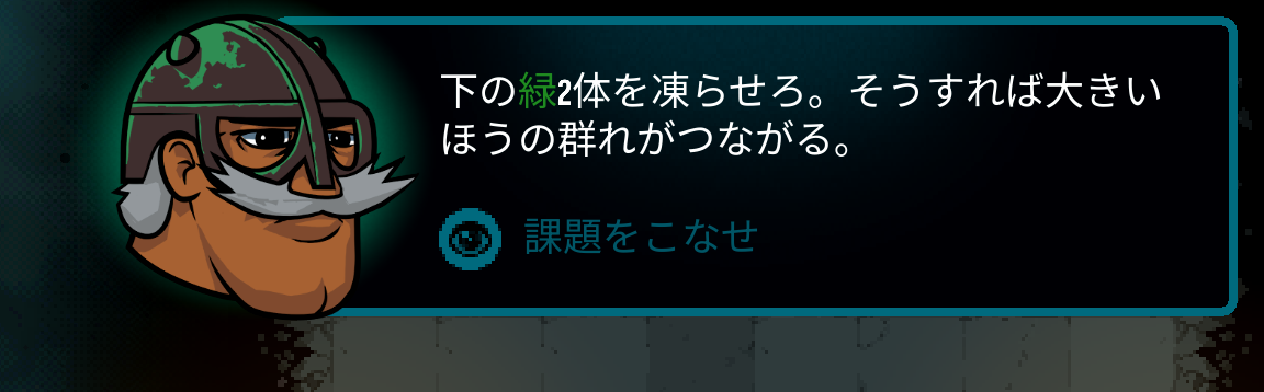 Japanese Axe Ghost screen for [pulse]Complete the task[/pulse]