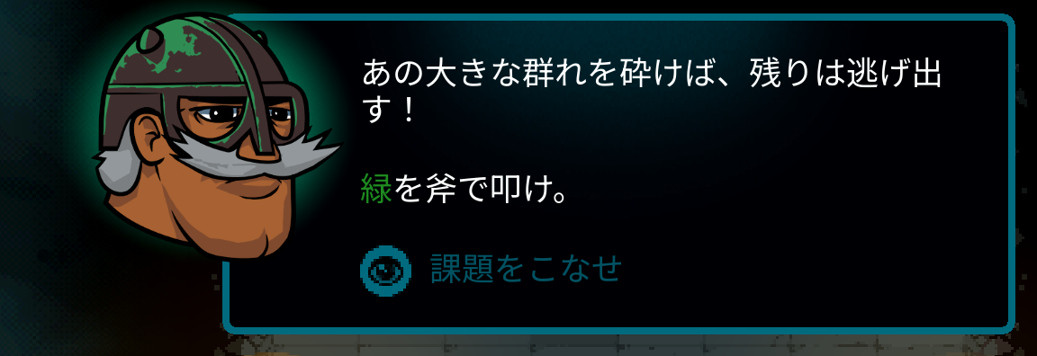 Japanese Axe Ghost screen for [pulse]Complete the task[/pulse]