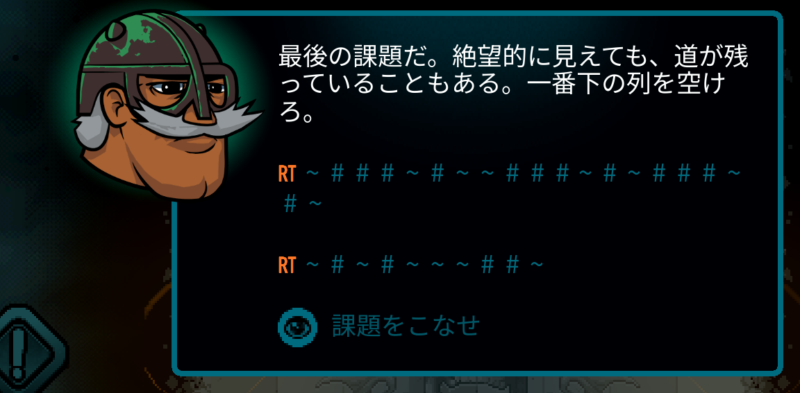 Japanese Axe Ghost screen for [pulse]Complete the task[/pulse]