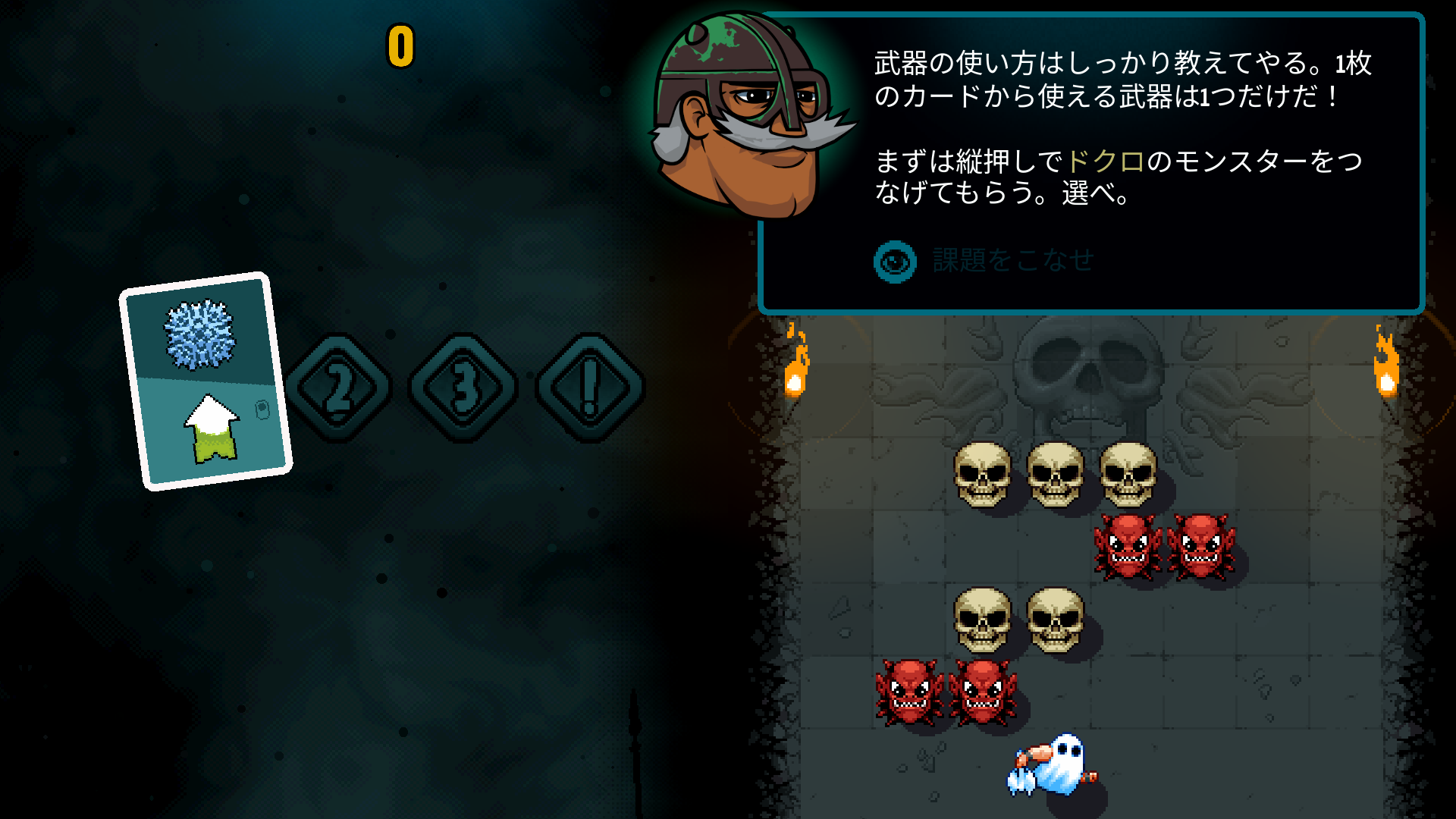 Japanese Axe Ghost screen for [pulse]Complete the task[/pulse]