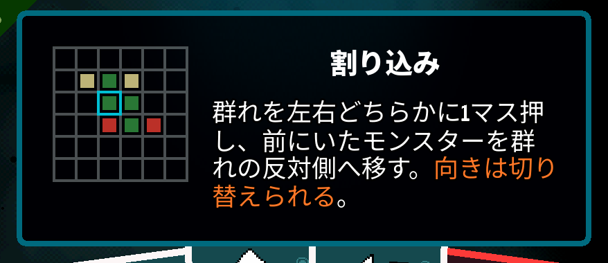 Japanese Axe Ghost screen for DISPLACE_DESC