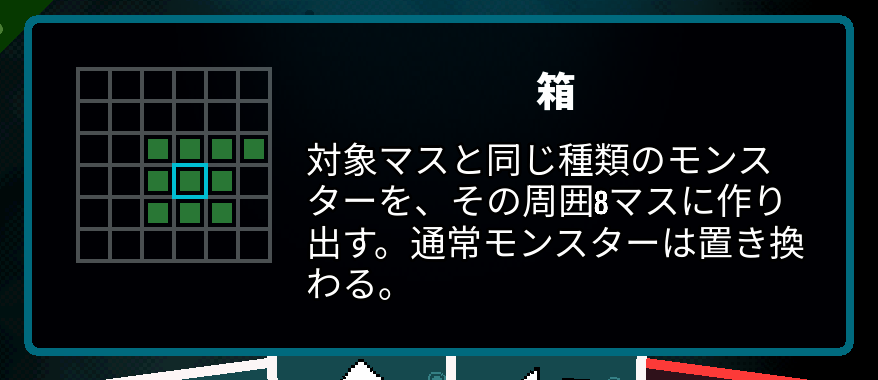 Japanese Axe Ghost screen for BOX_TITLE
