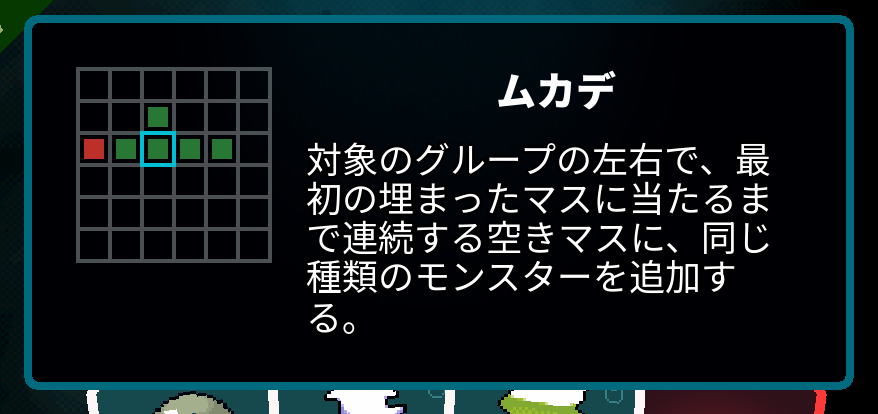 Japanese Axe Ghost screen for CENTIPEDE_TITLE