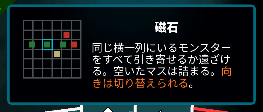 Japanese Axe Ghost screen for MAGNET_DESC
