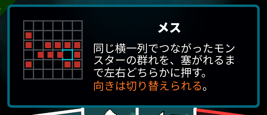 Japanese Axe Ghost screen for SCALPEL_DESC