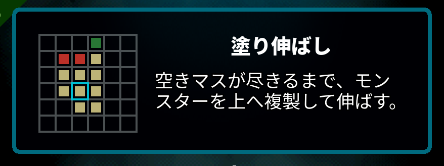 Japanese Axe Ghost screen for SMEAR_DESC