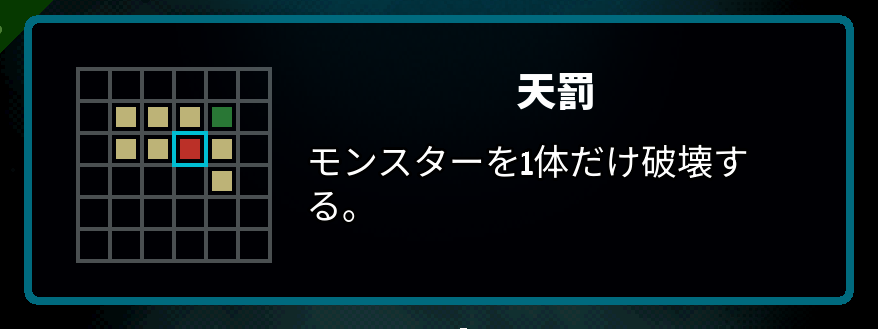 Japanese Axe Ghost screen for SMITE_DESC