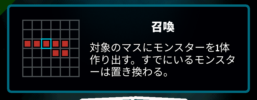 Japanese Axe Ghost screen for SPAWNER_DESC