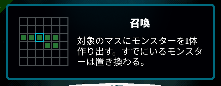 Japanese Axe Ghost screen for SPAWNER_DESC