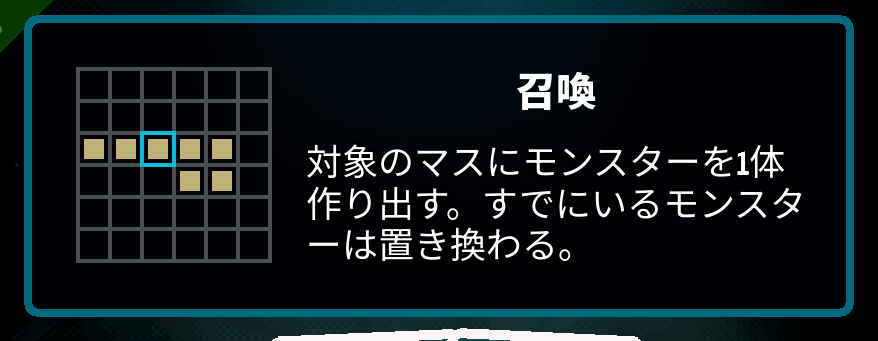 Japanese Axe Ghost screen for SPAWNER_DESC