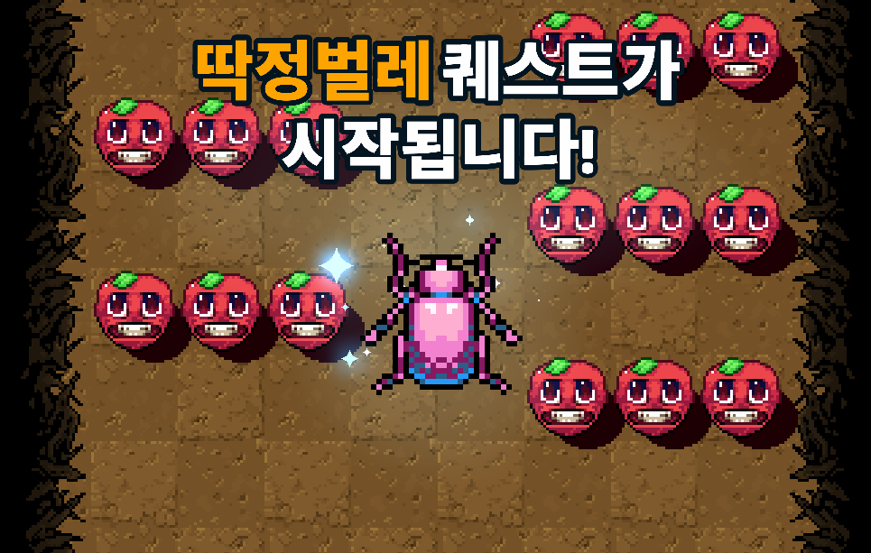 Korean Axe Ghost screen for QUEST_BEGINS_3