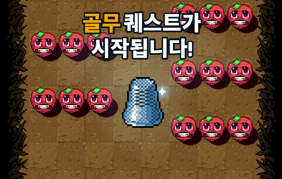 Korean Axe Ghost screen for QUEST_BEGINS_1
