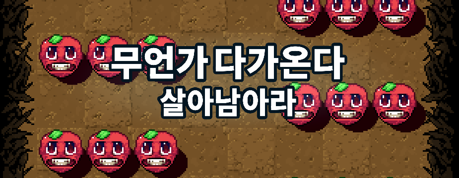 Korean Axe Ghost screen for ANN_INTRO_AGGDRA